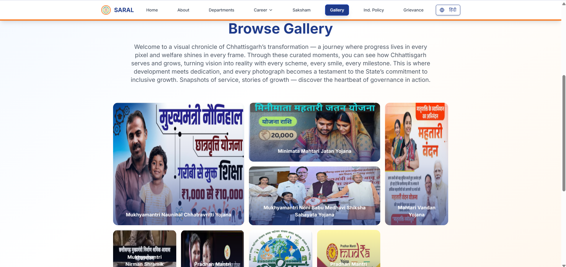 Governance Gallery