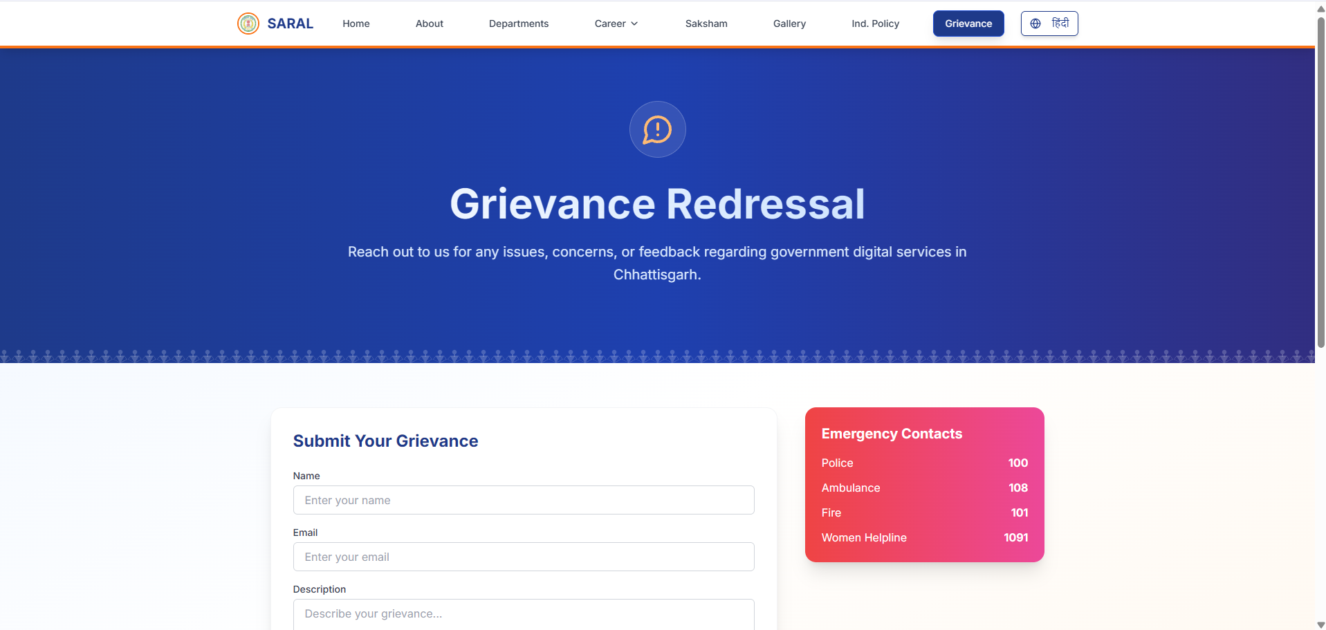 Grievance Redressal