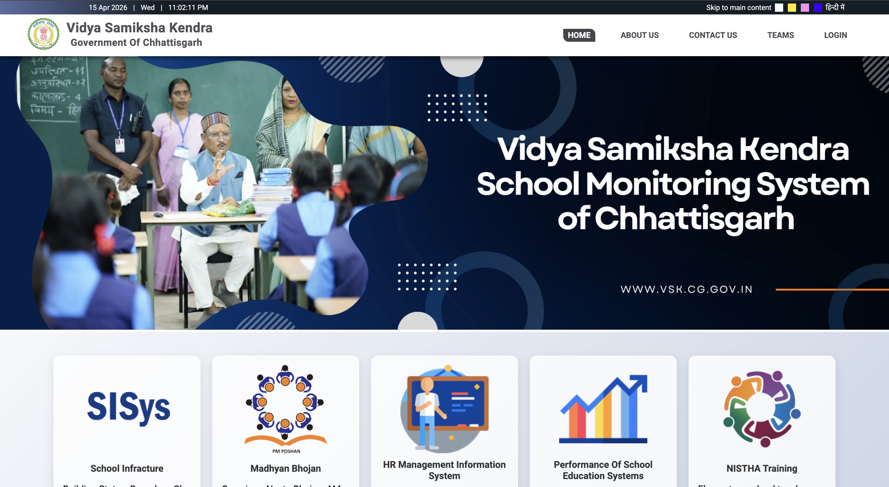 PROJECT VSK, Govt of Chhattisgarh